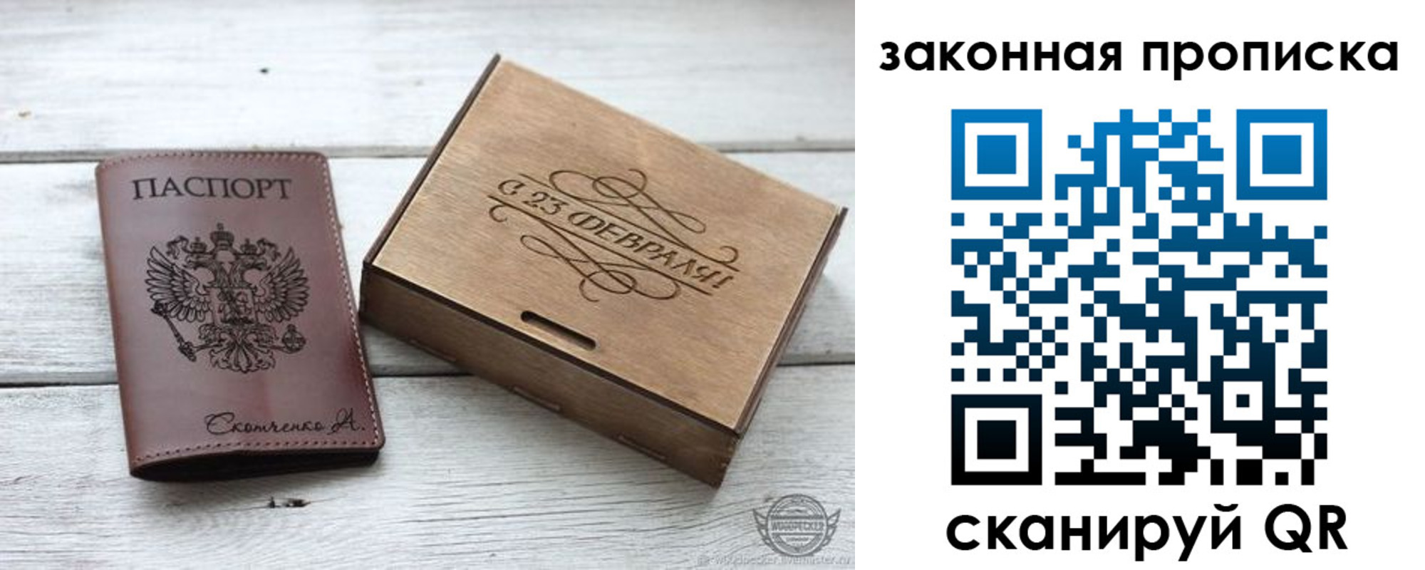 миграционный учет в Сосновоборске