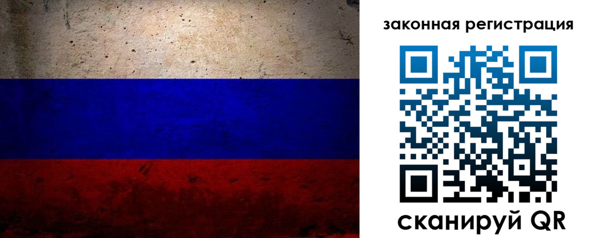 миграционный учет в Сосновоборске