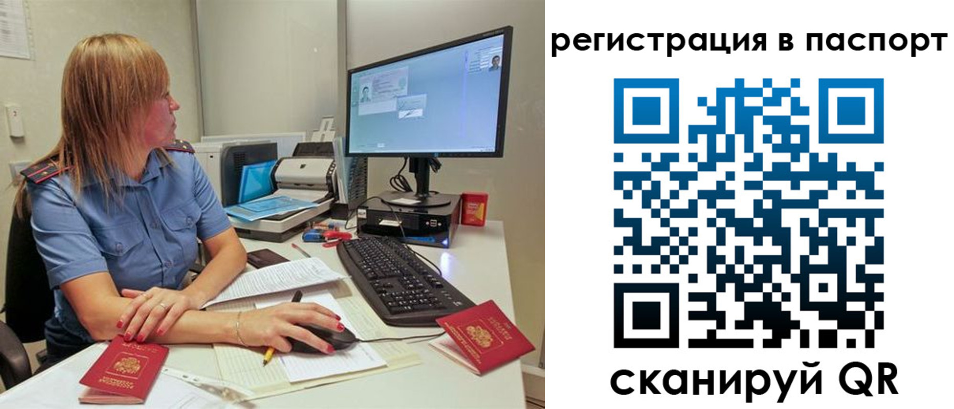 регистрация для школы в Сосновоборске