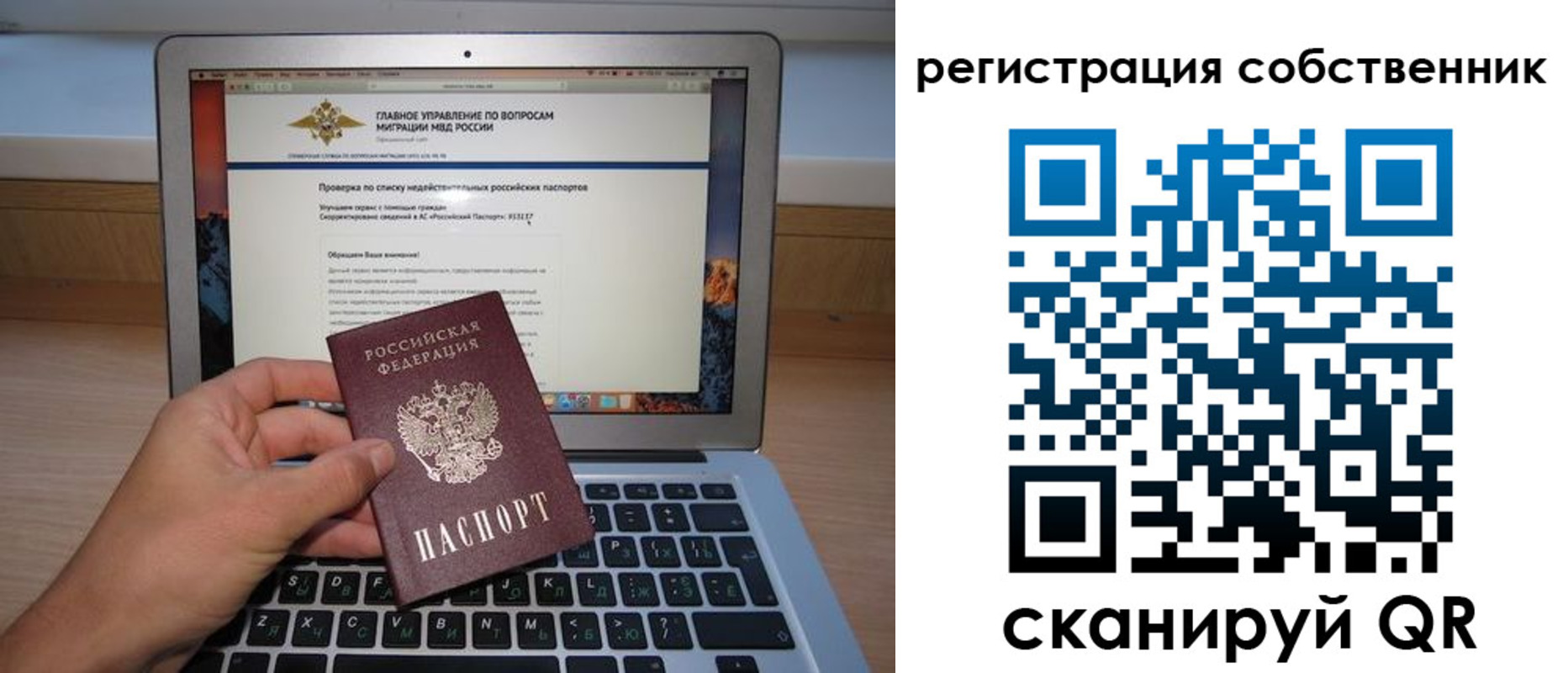 пропишу в квартире в Сосновоборске